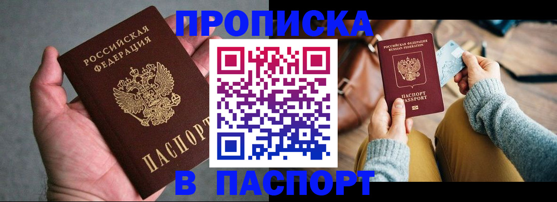 миграционный учет в Кукморе