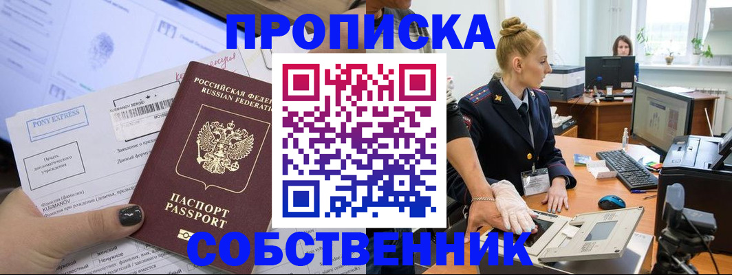 временная регистрация гарантия в Кукморе