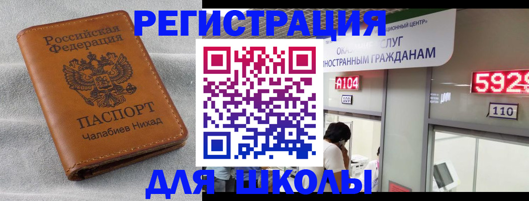 регистрация в Кукморе